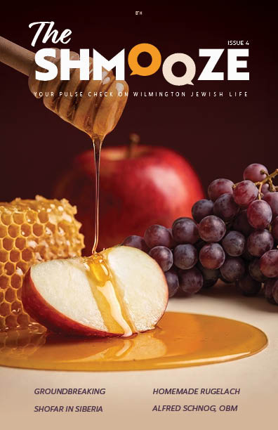 The Rosh Hashana Issue cover