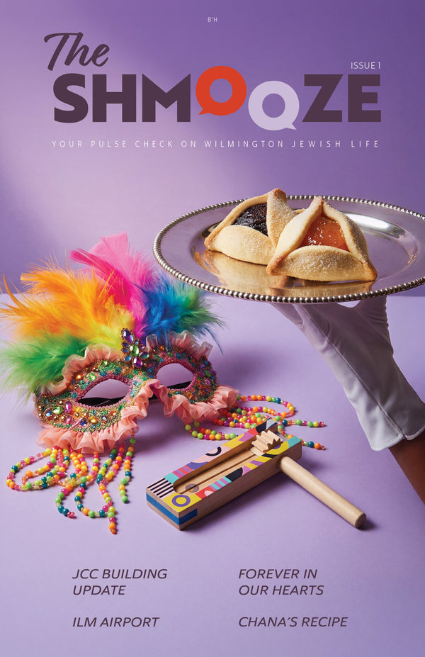 The Purim Issue cover